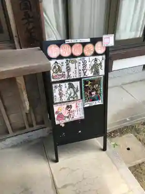 報恩寺のその他建物