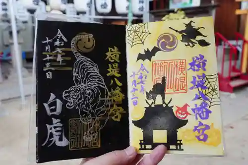 八幡宮(大阪府)