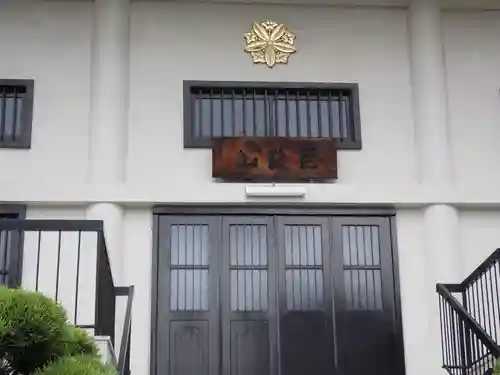 曹源寺のその他建物