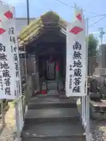 観音寺の末社・摂社