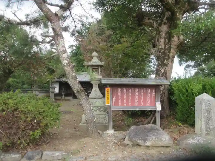大原神社(奈良県)