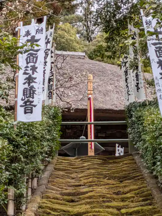 杉本寺(神奈川県)