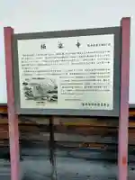 極楽寺(大阪府)