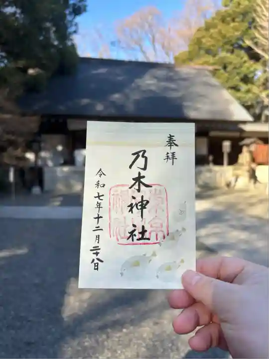 乃木神社(東京都)