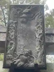 青渭神社(東京都)