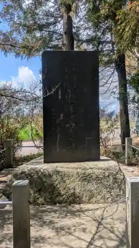 下野 星宮神社の{uncategorized: "未分類", other: "その他", undefined: "問題あり", building: "その他建物", grave: "お墓", sacred_gate: "鳥居", guardian: "狛犬", statue: "像", buddha: "仏像", history: "歴史", nature: "自然", garden: "庭園", animal: "動物", pagoda: "塔", temizu: "手水舎", mountain_gate: "山門・神門", sanctuary: "本殿・本堂", subordinate: "末社・摂社", art: "芸術", scenery: "景色", jizo: "地蔵", ema: "絵馬", goshuin: "御朱印", omikuji: "おみくじ", items: "授与品その他", amulet: "お守り", goshuincho: "御朱印帳", eats: "食事", festival: "お祭り", votive_dance: "神楽", shichigosan: "七五三参", wedding: "結婚式", experience: "体験その他", initially: "初詣", around: "周辺", anti_infection: "感染症対策"}