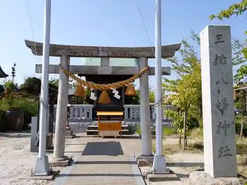 海椙神社の鳥居