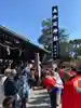 御厨神社のお祭り