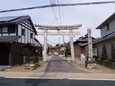 日吉神社の鳥居