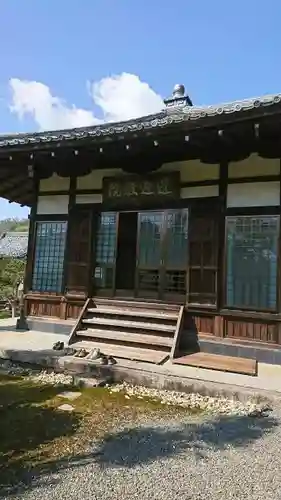 遣迎院の本殿・本堂