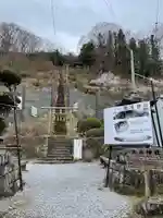北斗神社のその他建物