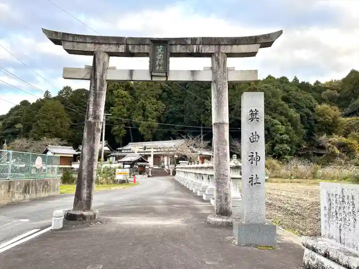 箕曲神社(三重県)