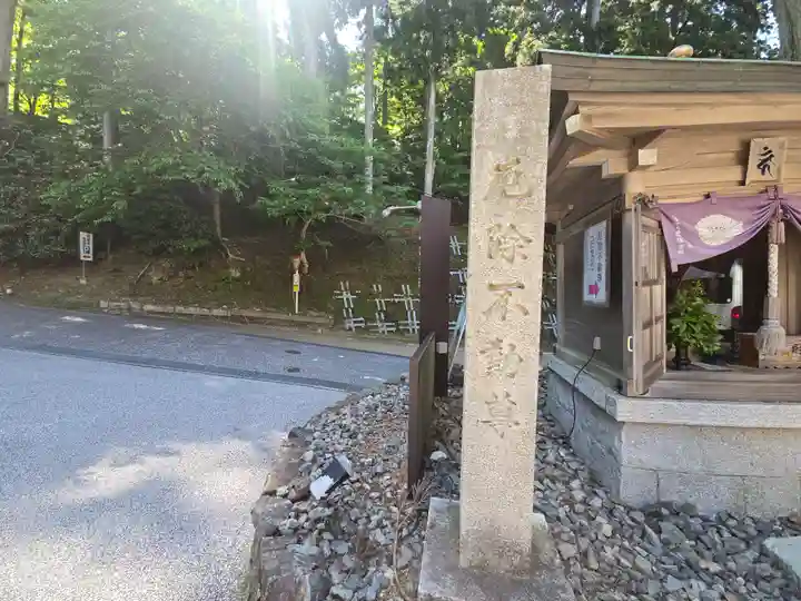 正覚院(滋賀県)