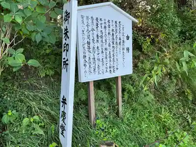 中尊寺(岩手県)