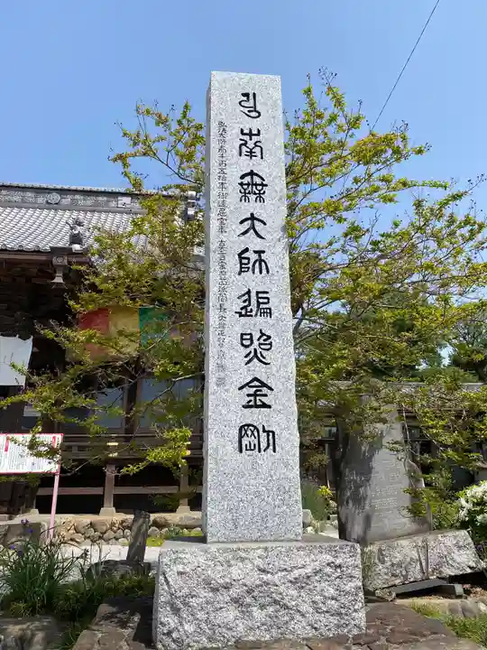 埼玉厄除け開運大師・龍泉寺(切り絵御朱印発祥の寺)のその他建物