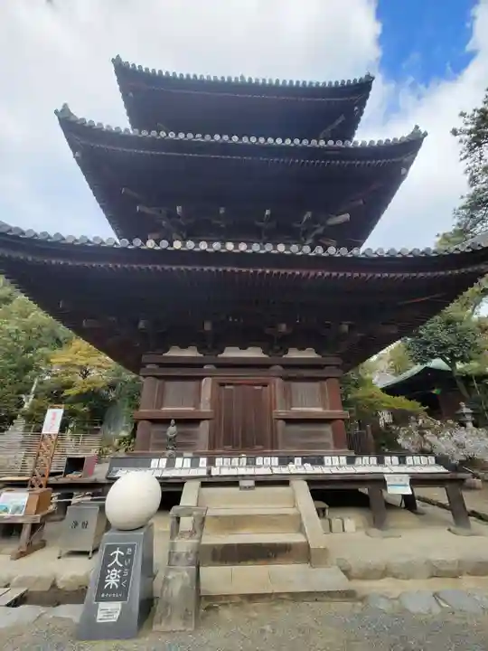 石手寺(愛媛県)