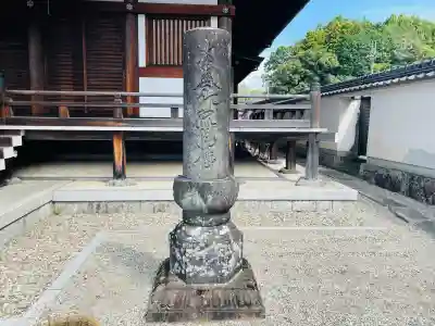 慶恩寺(奈良県)