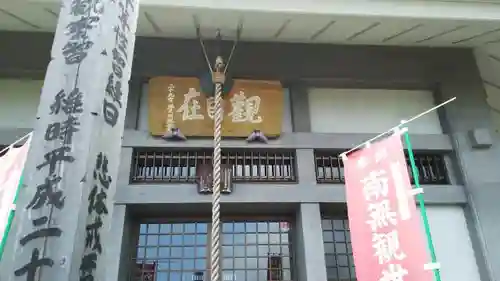 瑞泉院の本殿・本堂