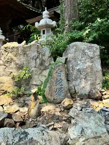 大甕神社(茨城県)
