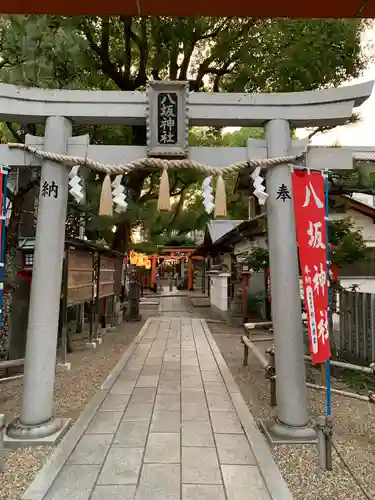 八坂神社の鳥居