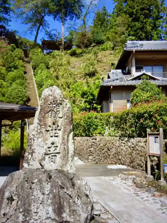 法泉寺のその他建物