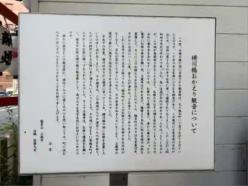 横川胡子神社(広島県)