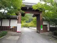 禅林寺(永観堂)の山門・神門