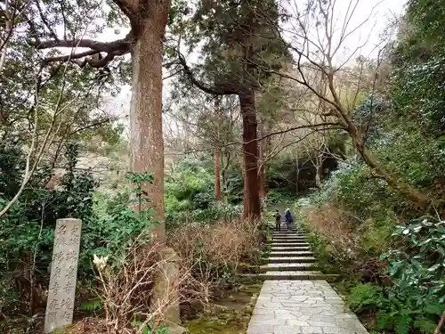 瑞泉寺(神奈川県)