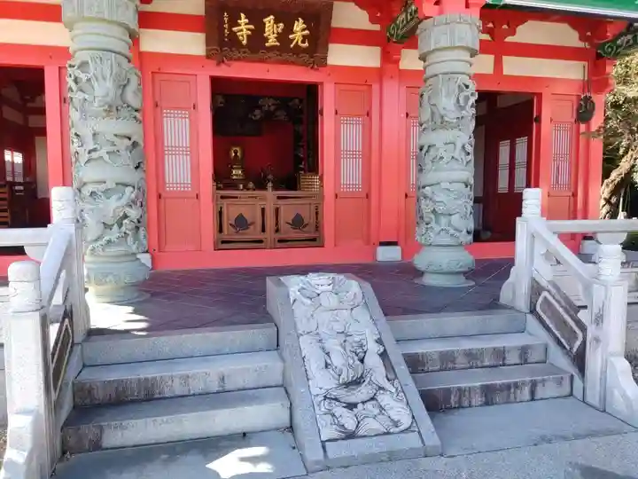 先聖寺の本殿・本堂