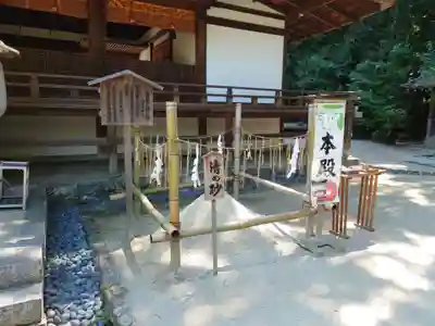 宇治上神社のその他建物