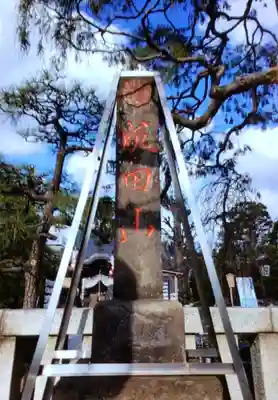 常性寺(東京都)