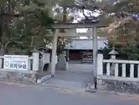熊野神社(静岡県)