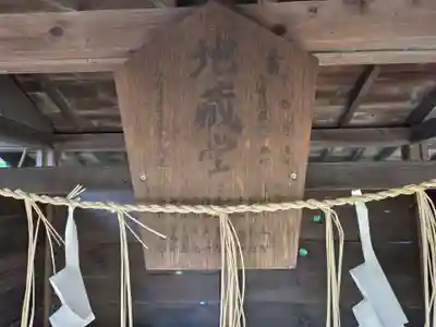 大師稲荷神社(神奈川県)