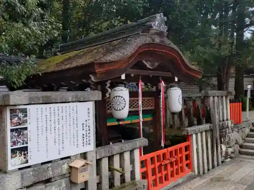 賀茂御祖神社（下鴨神社）の{uncategorized: "未分類", other: "その他", undefined: "問題あり", building: "その他建物", grave: "お墓", sacred_gate: "鳥居", guardian: "狛犬", statue: "像", buddha: "仏像", history: "歴史", nature: "自然", garden: "庭園", animal: "動物", pagoda: "塔", temizu: "手水舎", mountain_gate: "山門・神門", sanctuary: "本殿・本堂", subordinate: "末社・摂社", art: "芸術", scenery: "景色", jizo: "地蔵", ema: "絵馬", goshuin: "御朱印", omikuji: "おみくじ", items: "授与品その他", amulet: "お守り", goshuincho: "御朱印帳", eats: "食事", festival: "お祭り", votive_dance: "神楽", shichigosan: "七五三参", wedding: "結婚式", experience: "体験その他", initially: "初詣", around: "周辺", anti_infection: "感染症対策"}