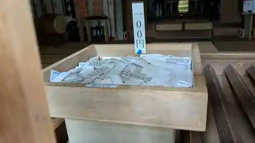 遠別神社のおみくじ