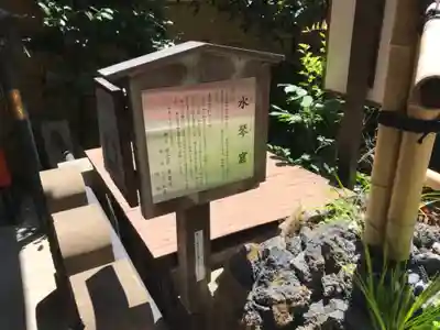 心城院のその他建物