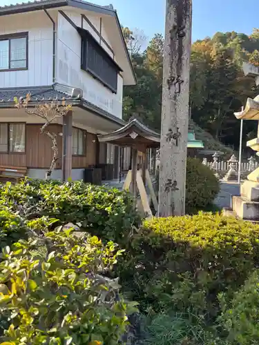 北野神社(滋賀県)