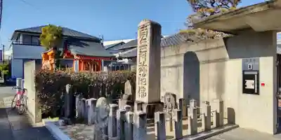 嶋高稲荷神社(京都府)