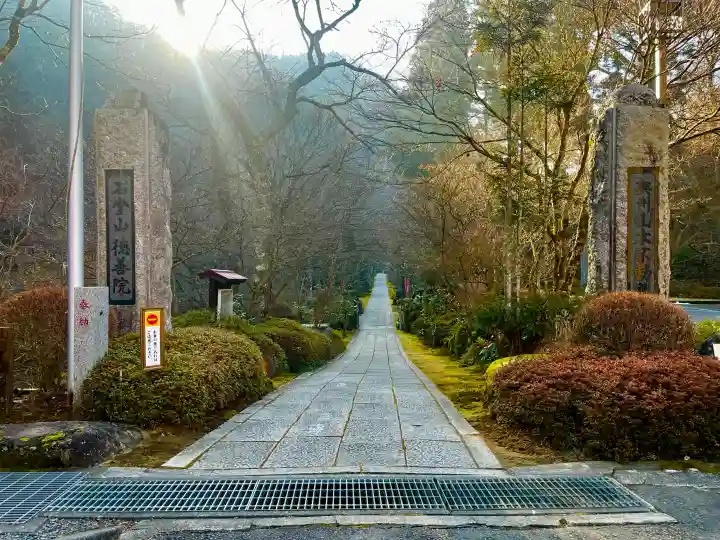 徳善院明王密寺の{uncategorized: "未分類", other: "その他", undefined: "問題あり", building: "その他建物", grave: "お墓", sacred_gate: "鳥居", guardian: "狛犬", statue: "像", buddha: "仏像", history: "歴史", nature: "自然", garden: "庭園", animal: "動物", pagoda: "塔", temizu: "手水舎", mountain_gate: "山門・神門", sanctuary: "本殿・本堂", subordinate: "末社・摂社", art: "芸術", scenery: "景色", jizo: "地蔵", ema: "絵馬", goshuin: "御朱印", omikuji: "おみくじ", items: "授与品その他", amulet: "お守り", goshuincho: "御朱印帳", eats: "食事", festival: "お祭り", votive_dance: "神楽", shichigosan: "七五三参", wedding: "結婚式", experience: "体験その他", initially: "初詣", around: "周辺", anti_infection: "感染症対策"}