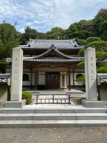 妙法寺の建物その他