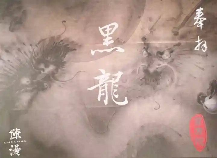 霊源院(京都府)