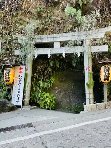 銭洗弁財天宇賀福神社(神奈川県)