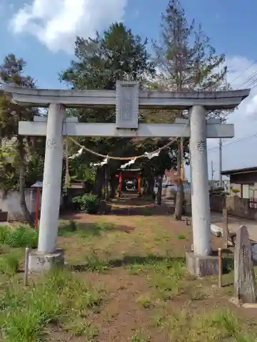 愛宕社(茨城県)