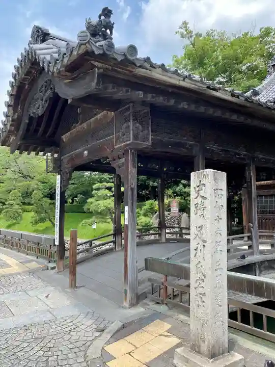 鑁阿寺(栃木県)
