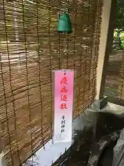 厚別神社の授与品その他