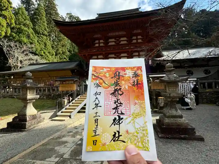 丹生都比売神社(和歌山県)