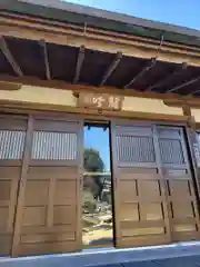 禅居院(神奈川県)