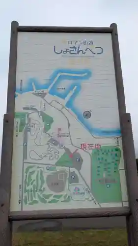 金比羅神社の周辺