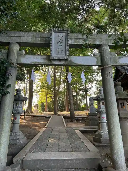 菅原神社(東京都)