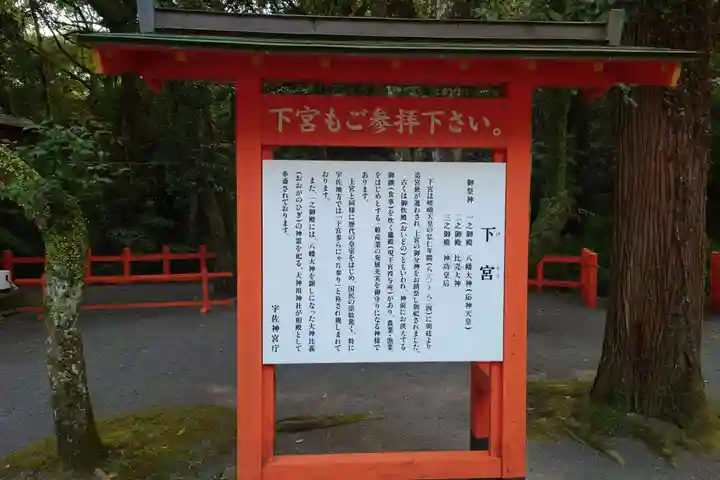 宇佐神宮(大分県)